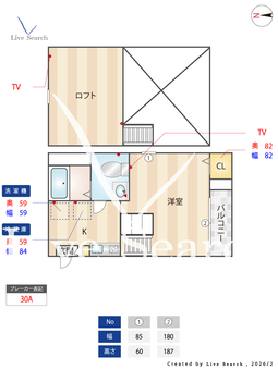 グランコンフォール博多千代Ⅰ 205 【福岡県吉塚駅徒歩7分】 の間取り図