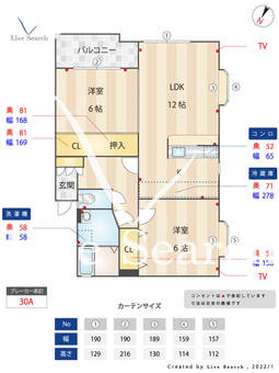 コーポサワティ 202 【福岡県笹原駅】 の間取り図