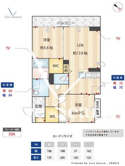 グレイスアヴェニュー 306 【千葉県公津の杜】 の間取り図