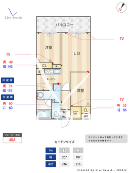レジデンス桜新町スクエア 302 【東京都桜新町】 の間取り図