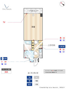エトス平尾 413 【福岡県平尾駅】 の間取り図