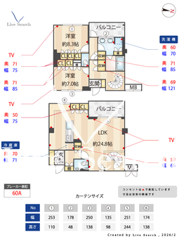Brillia ist 東雲キャナルコート 441 【東京都東雲駅】 の間取り図