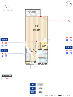 シャトー本町 0103 【大阪府宮之阪】 の間取り図