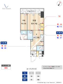 エレミ本蓮沼 1302 【東京都本蓮沼駅】 の間取り図