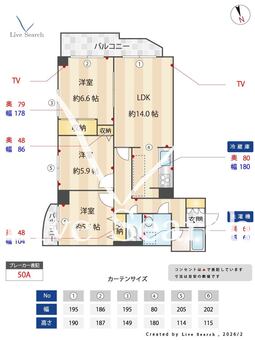 アルヴォル上十条 203 【東京都十条】 の間取り図