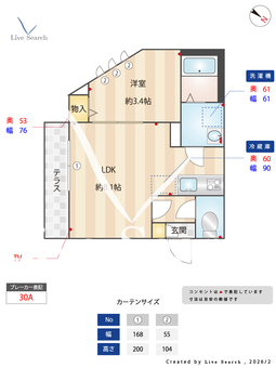 KomorebiCourt 101 【埼玉県蓮田駅】 の間取り図