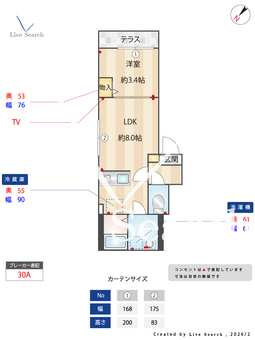 KomorebiCourt 103 【埼玉県蓮田駅】 の間取り図