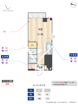 ウィンブルーム屏風浦 301 【神奈川県屏風浦駅】 の間取り図