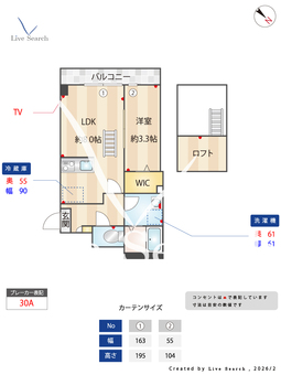 KomorebiCourt 302 【埼玉県蓮田駅】 の間取り図