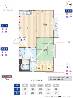PIRITYⅡ 201 【神奈川県西谷駅】 の間取り図