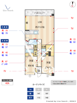 ザ・センチュリーステイツ 1605 【愛知県名古屋市営地下鉄名城線 / 久屋大通】 の間取り図