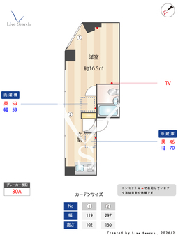 パステル王子 301 【東京都王子駅】 の間取り図