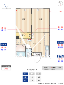 トライアングルハイツ 101 【神奈川県東逗子駅】 の間取り図