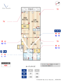 D-PRECIOUS武蔵野 102 【東京都三鷹駅】 の間取り図