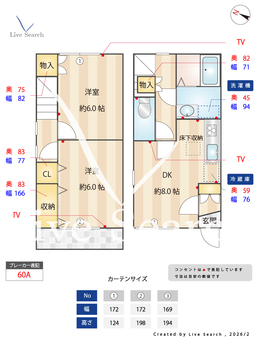 メゾネット・アミ 107 【埼玉県与野本町駅】 の間取り図