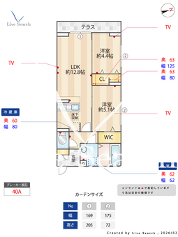 D-PRECIOUS武蔵野 105 【東京都三鷹駅】 の間取り図