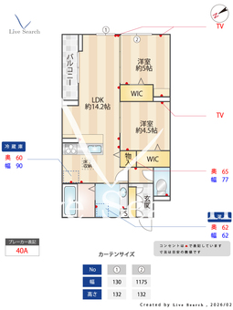 D-PRECIOUS武蔵野 301 【東京都三鷹駅】 の間取り図