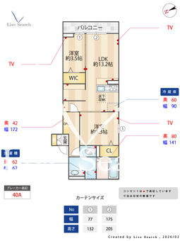 D-PRECIOUS武蔵野 302 【東京都三鷹駅】 の間取り図