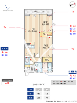 D-PRECIOUS武蔵野 305 【東京都三鷹駅】 の間取り図