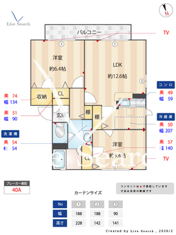 エーデルハイムC 101 【茨城県ひたち野うしく駅】 の間取り図