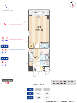 Nani Lei 101 【愛知県新瑞橋】 の間取り図