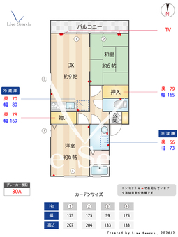 ヴァレンサ氷川A/B B 201 【埼玉県京浜東北・根岸線　大宮駅　徒歩12分】 の間取り図