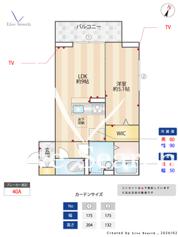 Plum tree garden G  102 【神奈川県溝の口駅】 の間取り図