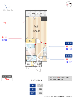 メインステージ市ヶ谷曙橋 403 【東京都曙橋駅】 の間取り図