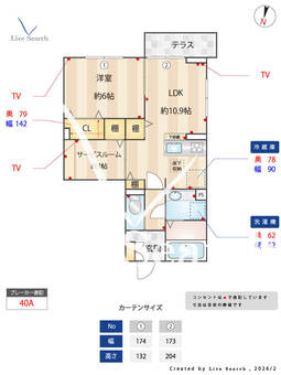 ローレルハイム 101 【神奈川県溝の口駅】 の間取り図