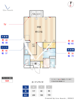 アピエ壱番館 102 【埼玉県北春日部駅】 の間取り図