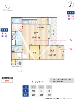 フラクタス相南一丁目 103 【神奈川県東林間駅　】 の間取り図