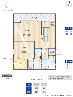 フラクタス相南一丁目 105 【神奈川県東林間駅　】 の間取り図