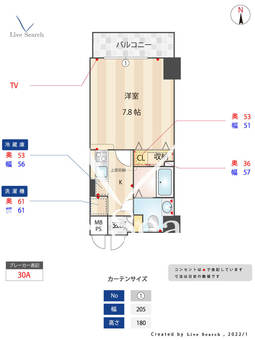 アクアシティ西公園 503 【福岡県大濠公園駅】 の間取り図