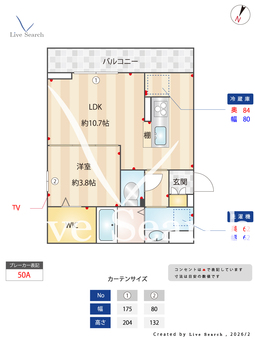 フラクタス相南一丁目 205 【神奈川県東林間駅　】 の間取り図