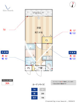 フォンテーヌ上野芝 302 【大阪府阪和線　上野芝駅　徒歩7分】 の間取り図