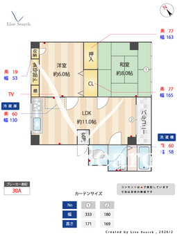 レジデンス永田 1b 【神奈川県保土ヶ谷駅】 の間取り図