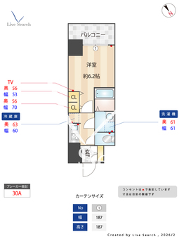 S-RESIDENCE野並駅前broad 1202 【愛知県野並駅】 の間取り図