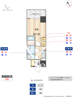 S-RESIDENCE野並駅前broad 1203 【愛知県野並駅】 の間取り図