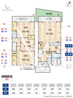 タウンホーム池尻B棟 B 【神奈川県江田】 の間取り図