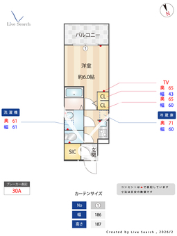 S-RESIDENCE野並駅前broad 1204 【愛知県野並駅】 の間取り図