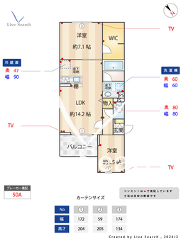 Noble villa浦和美園  101 【埼玉県浦和美園駅】 の間取り図