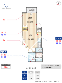 グリーングラス 102 【東京都三河島駅】 の間取り図