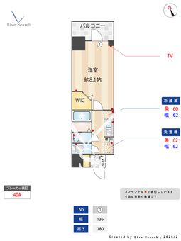 ミラージュパレス大阪ドームProsper 1210 【大阪府九条駅】 の間取り図