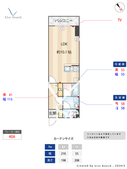 伊神マンション 101 【千葉県馬込沢駅】 の間取り図