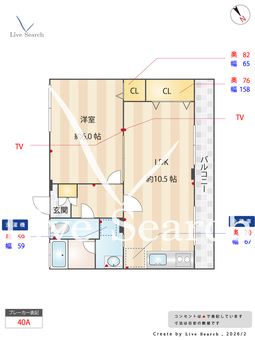 熊内橋ハイツ東棟 301 【兵庫県春日野道駅】 の間取り図