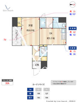 シエルクゥエール天満橋 703 【大阪府谷町線「天満橋」徒歩6分】 の間取り図