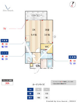カルミア七隈 301 【福岡県七隈駅】 の間取り図