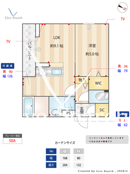 フラクタス相南一丁目 301 【神奈川県東林間駅　】 の間取り図