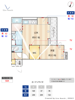 フラクタス相南一丁目 303 【神奈川県東林間駅　】 の間取り図