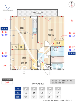 リッツハウスⅡ 201 【東京都お花茶屋駅】 の間取り図